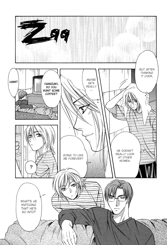 Shitsuren Mania Chapter 10 #36