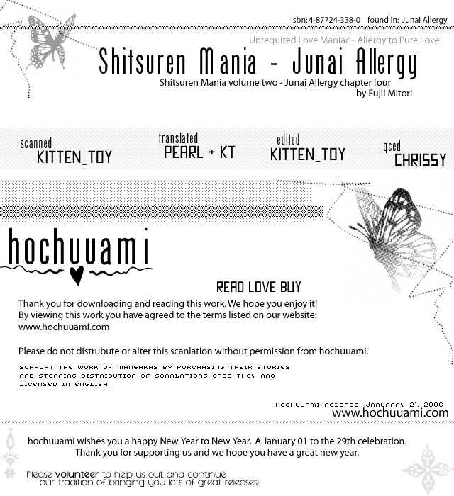 Shitsuren Mania Chapter 2.04 #1