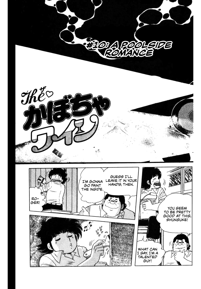 The Kabocha Wine Chapter 10 #3