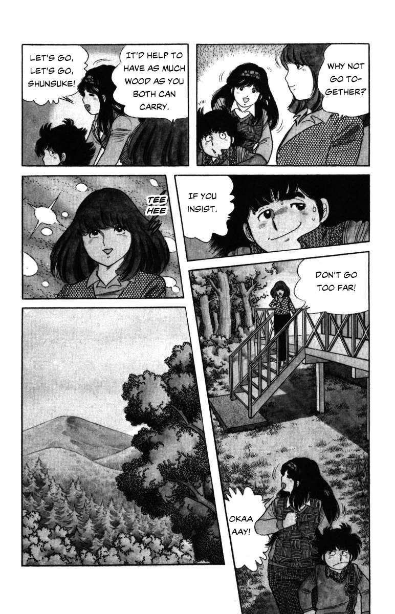 The Kabocha Wine Chapter 7 #26