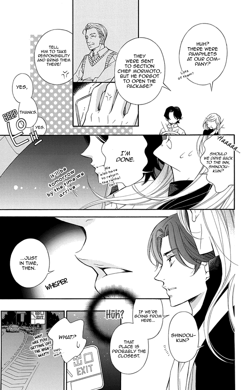Her And His Weekend Chapter 2 #39