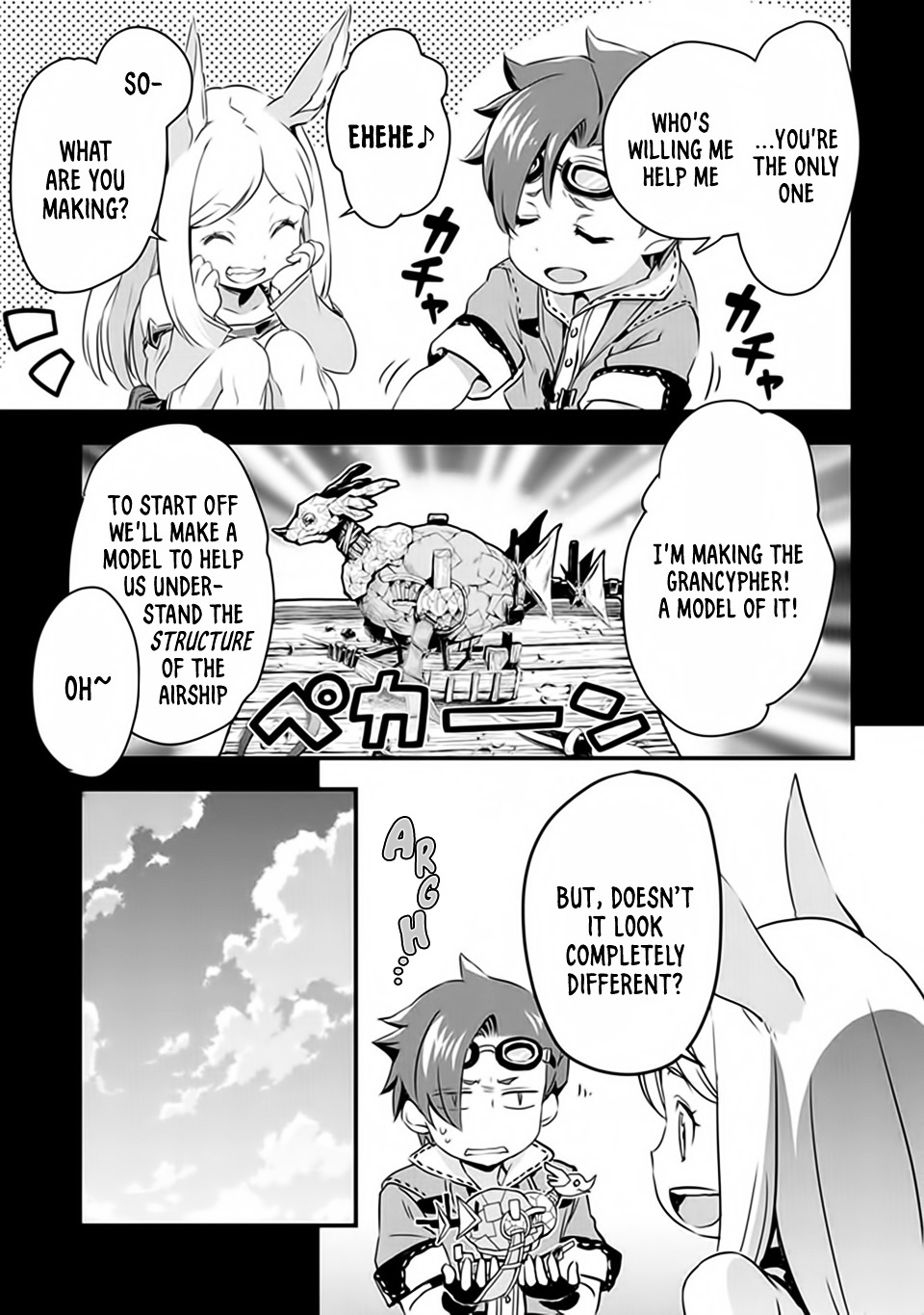 Granblue Fantasy Chapter 7 #13