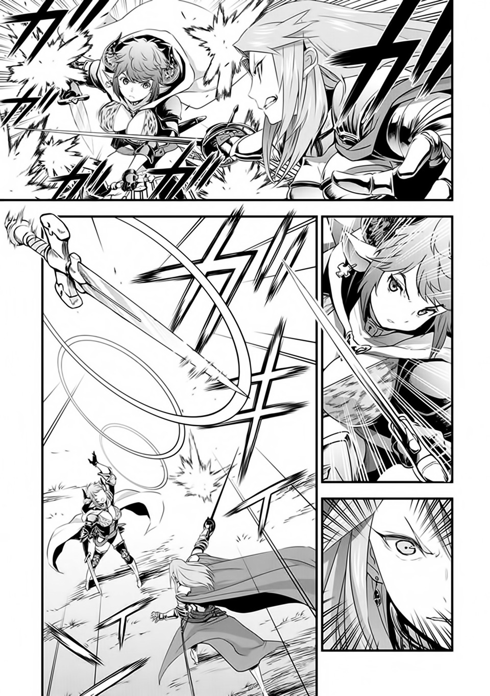 Granblue Fantasy Chapter 5 #3