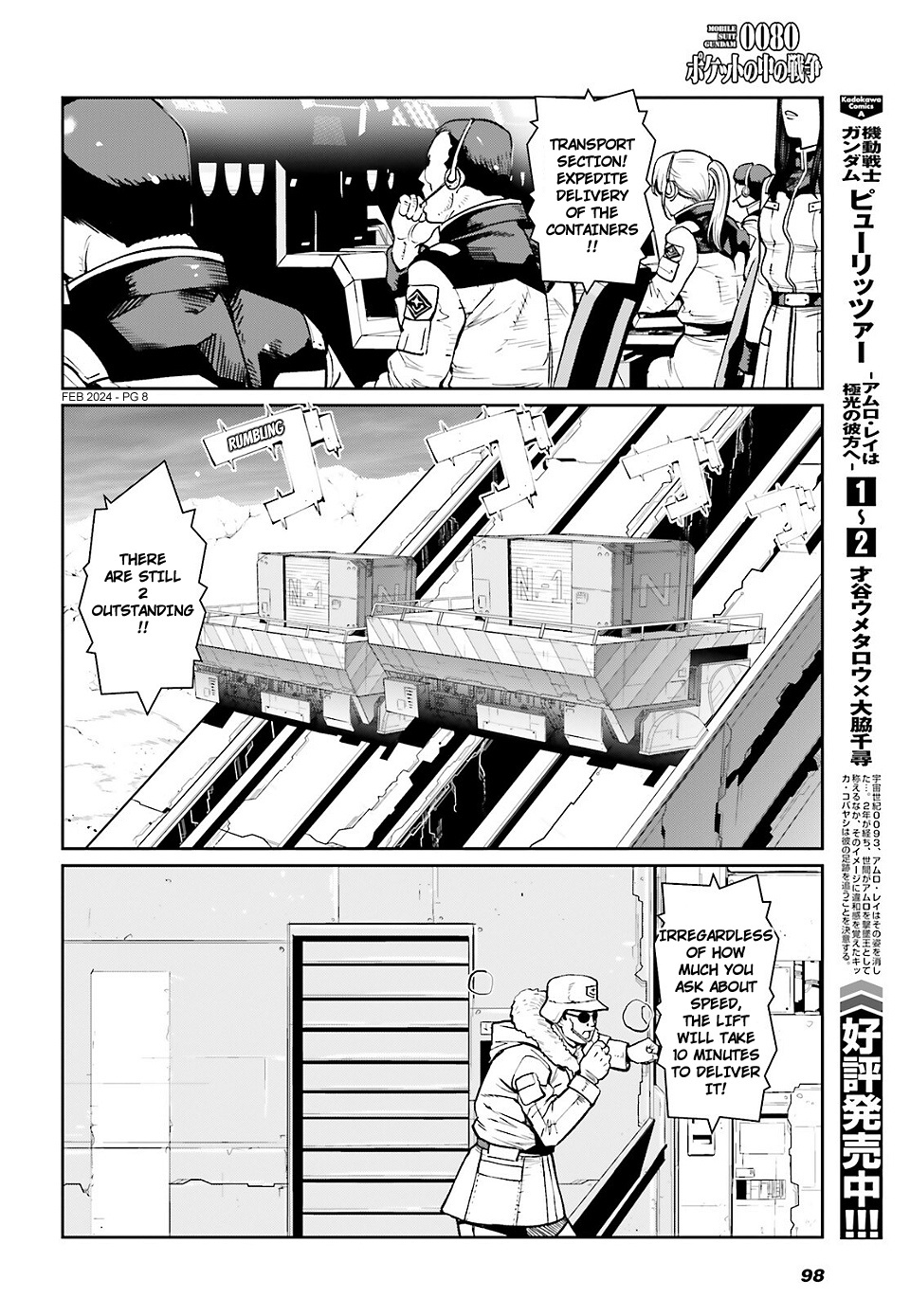 Mobile Suit Gundam 0080 - War In The Pocket Chapter 18 #7
