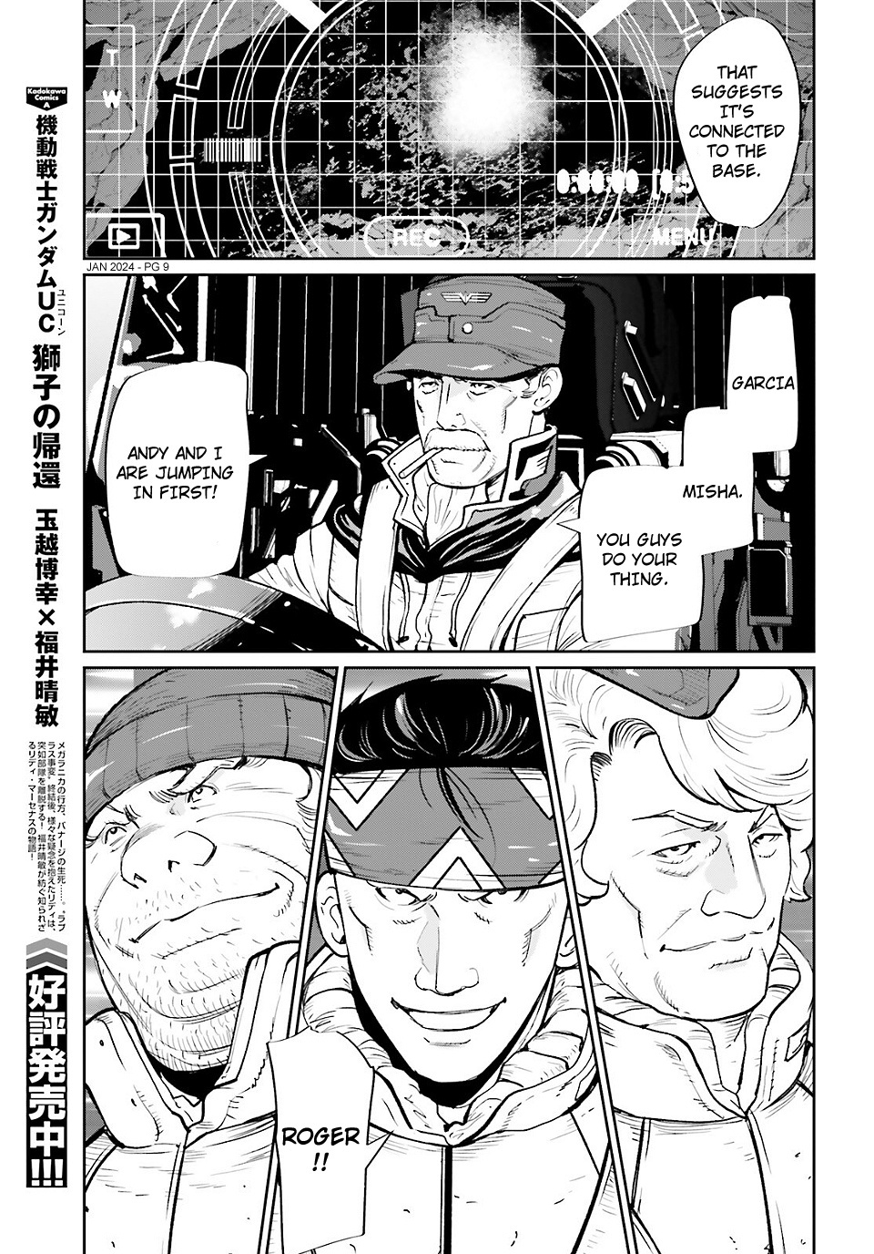 Mobile Suit Gundam 0080 - War In The Pocket Chapter 17 #8