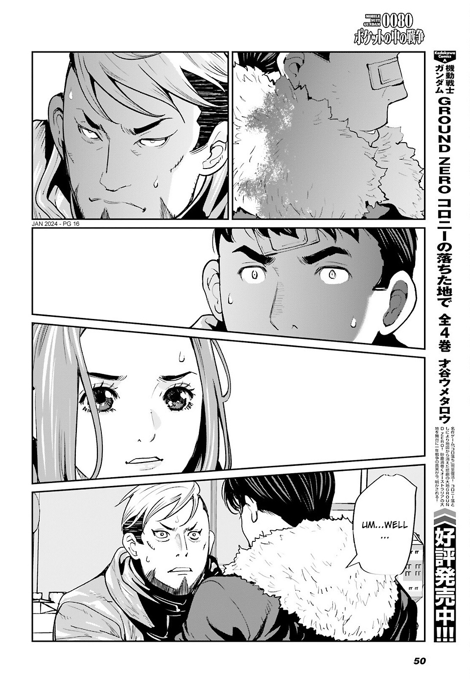 Mobile Suit Gundam 0080 - War In The Pocket Chapter 17 #14