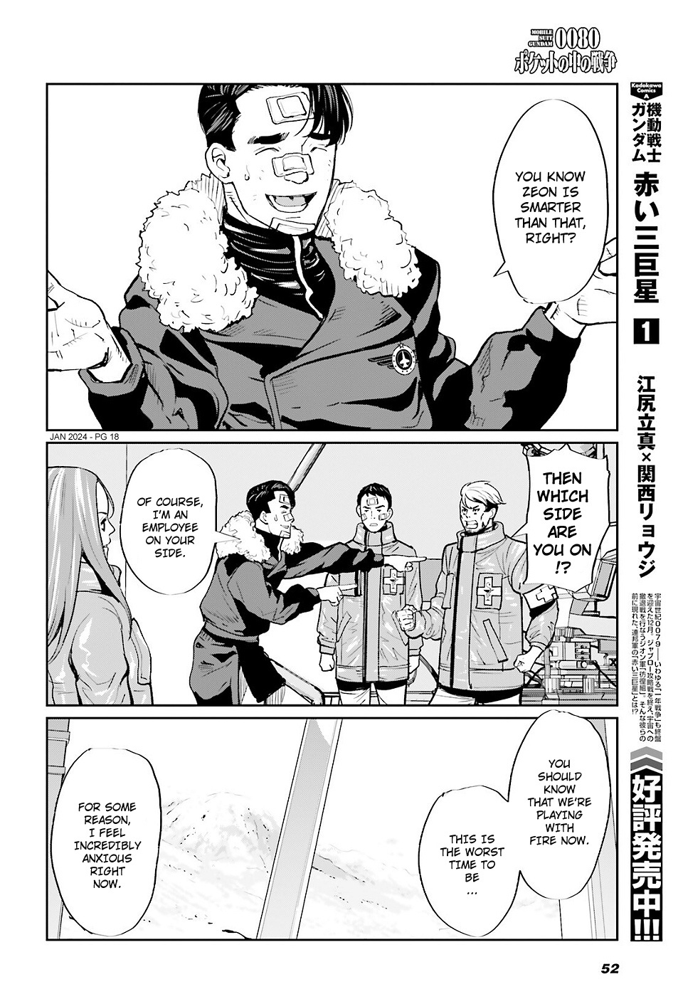 Mobile Suit Gundam 0080 - War In The Pocket Chapter 17 #16