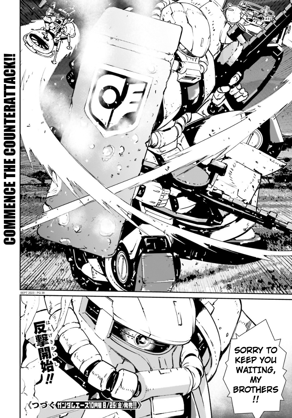 Mobile Suit Gundam 0080 - War In The Pocket Chapter 13 #35