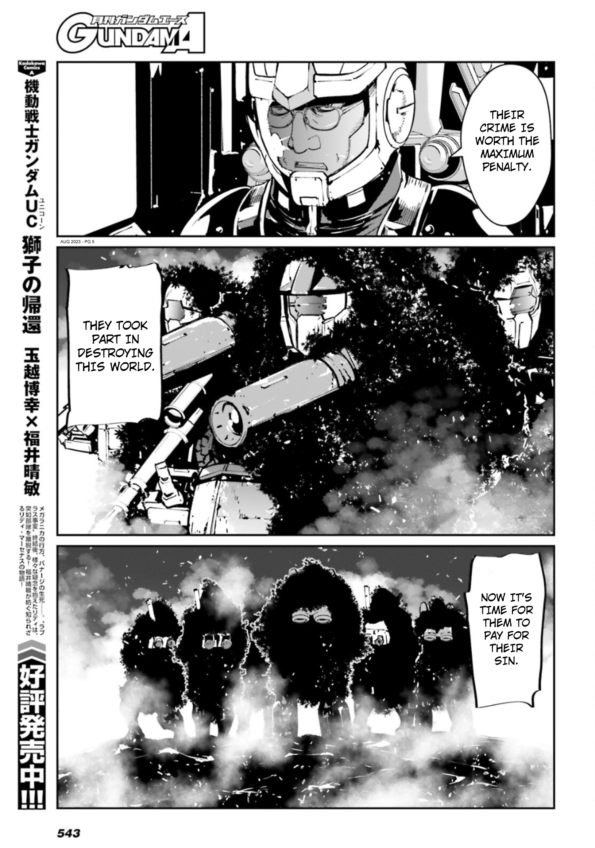 Mobile Suit Gundam 0080 - War In The Pocket Chapter 12 #4