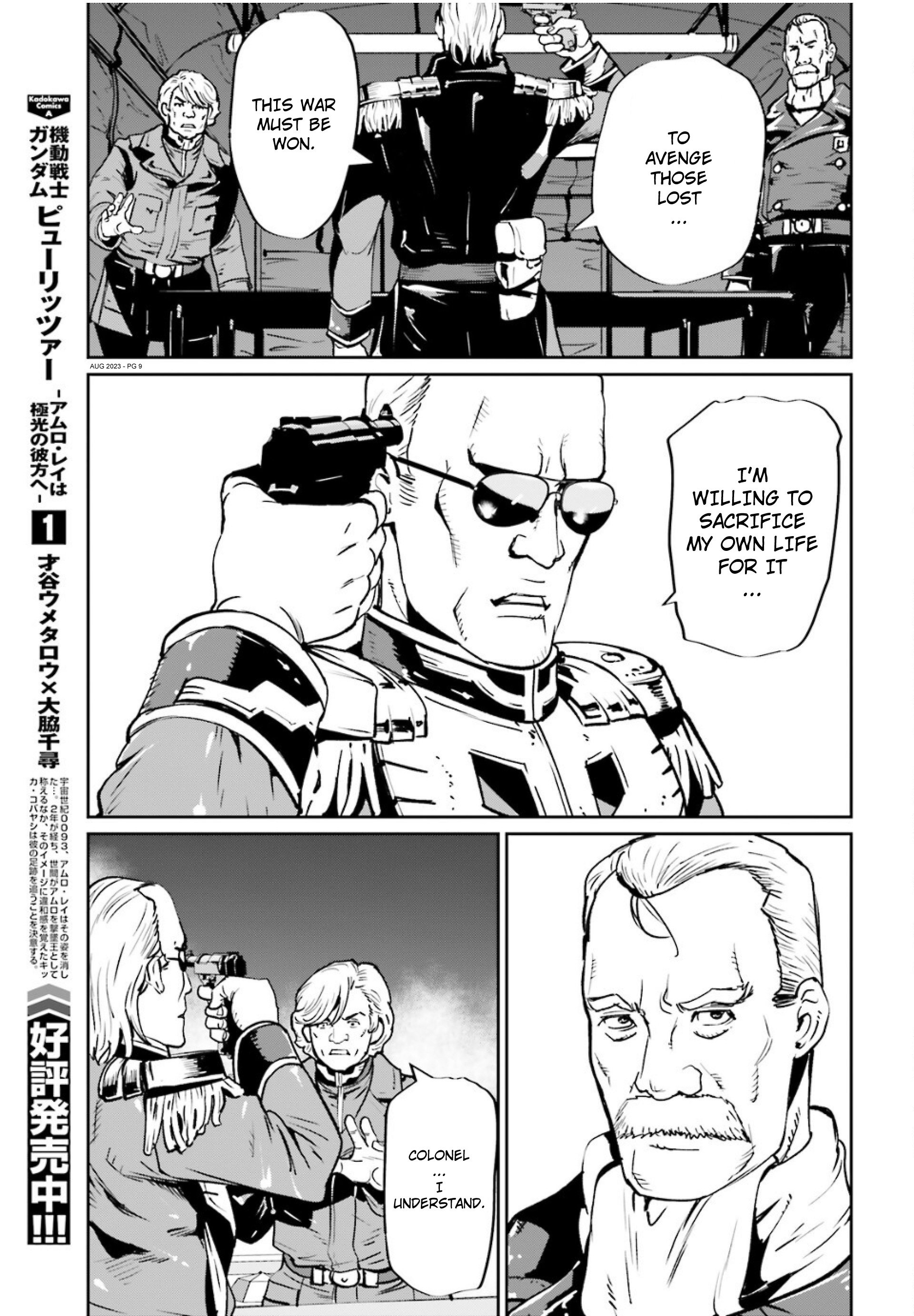 Mobile Suit Gundam 0080 - War In The Pocket Chapter 12 #8