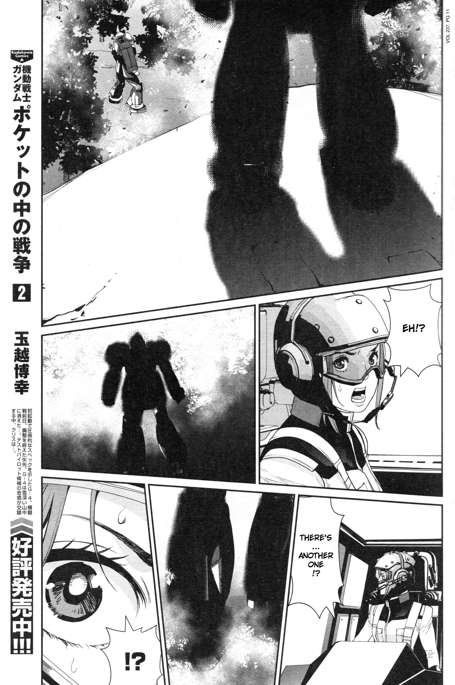 Mobile Suit Gundam 0080 - War In The Pocket Chapter 7 #10