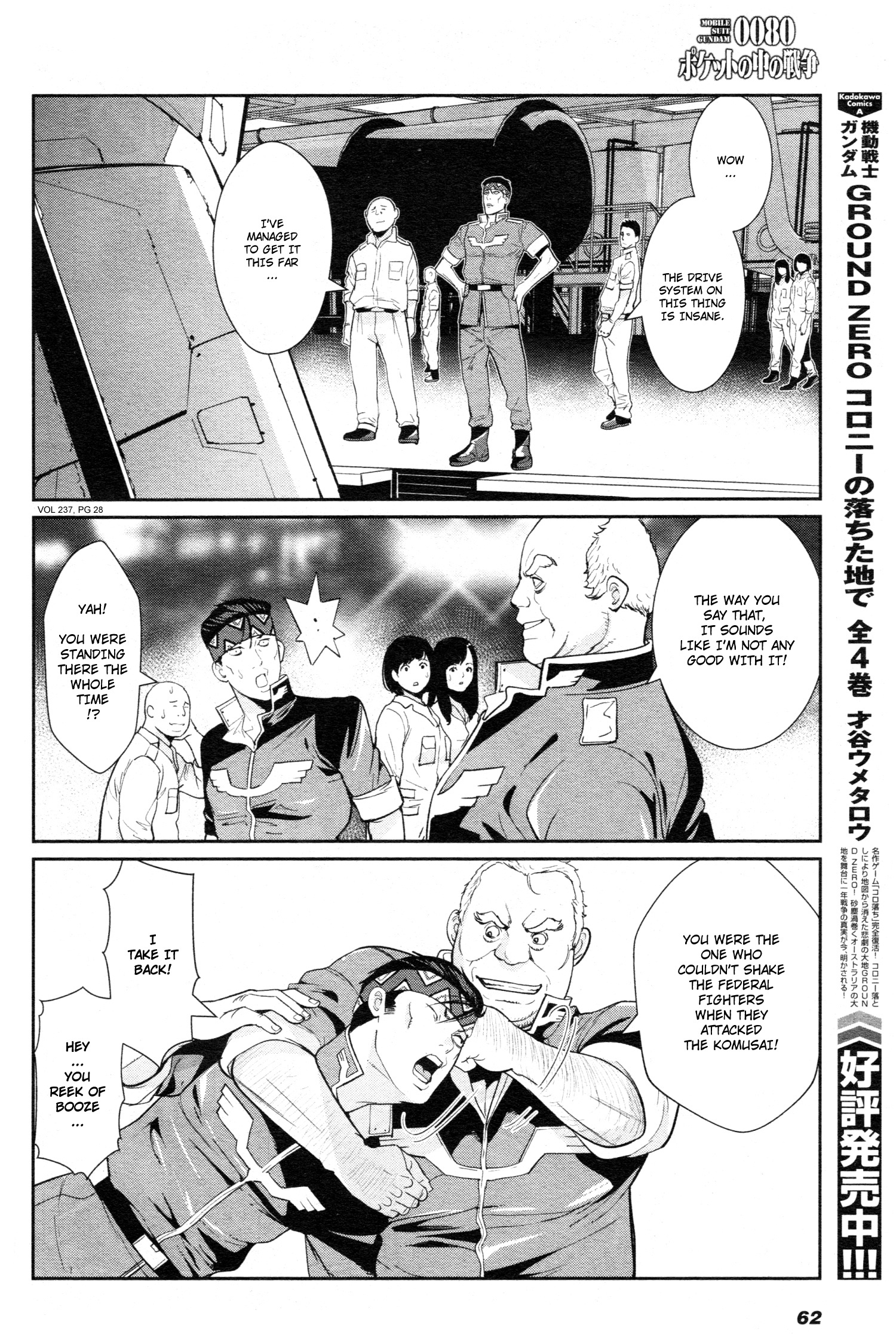 Mobile Suit Gundam 0080 - War In The Pocket Chapter 7 #25