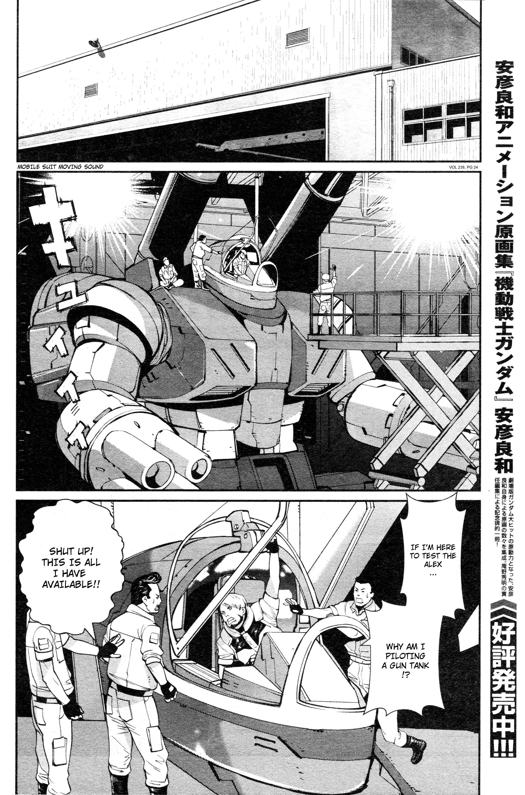 Mobile Suit Gundam 0080 - War In The Pocket Chapter 8 #23