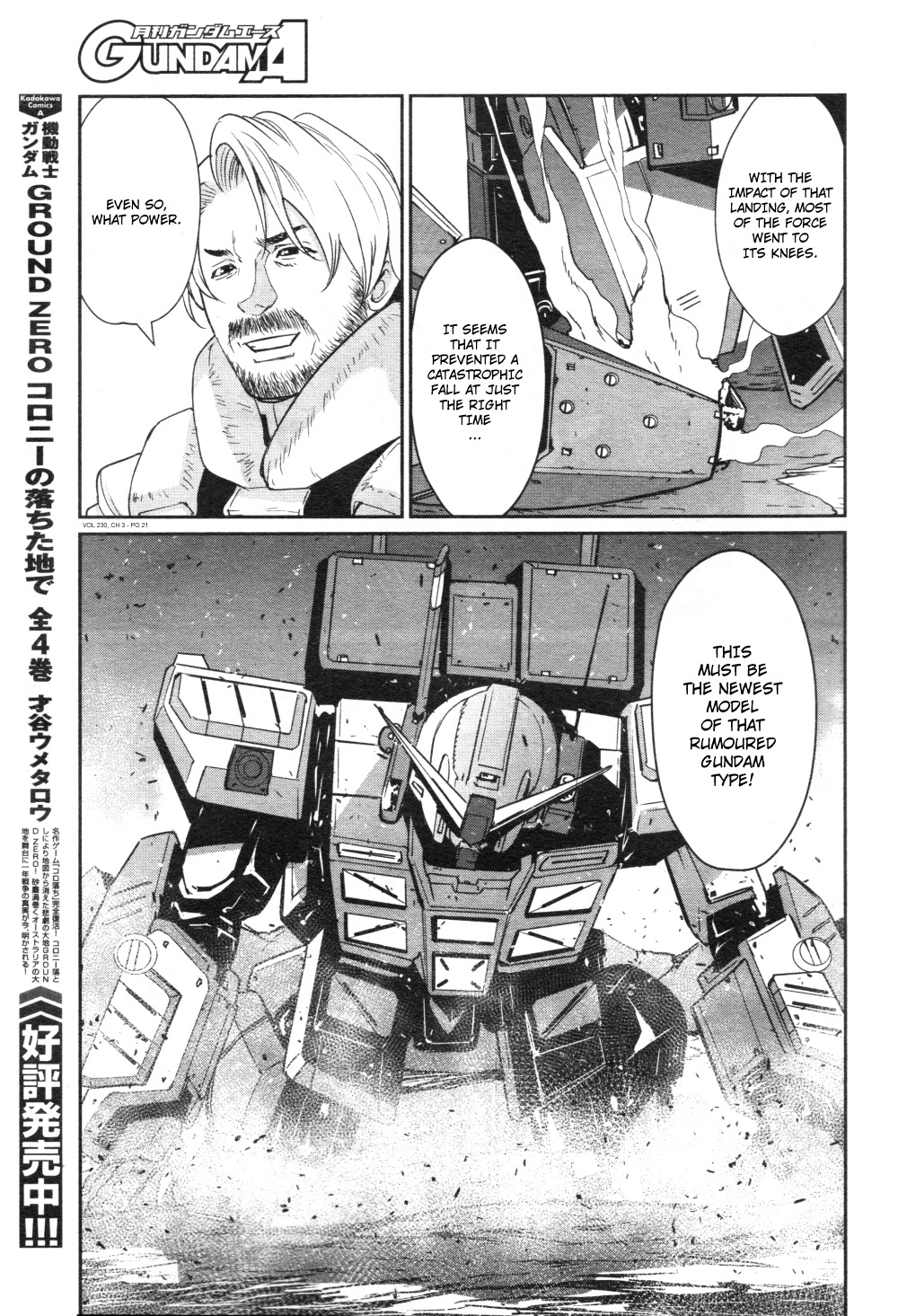 Mobile Suit Gundam 0080 - War In The Pocket Chapter 3 #17