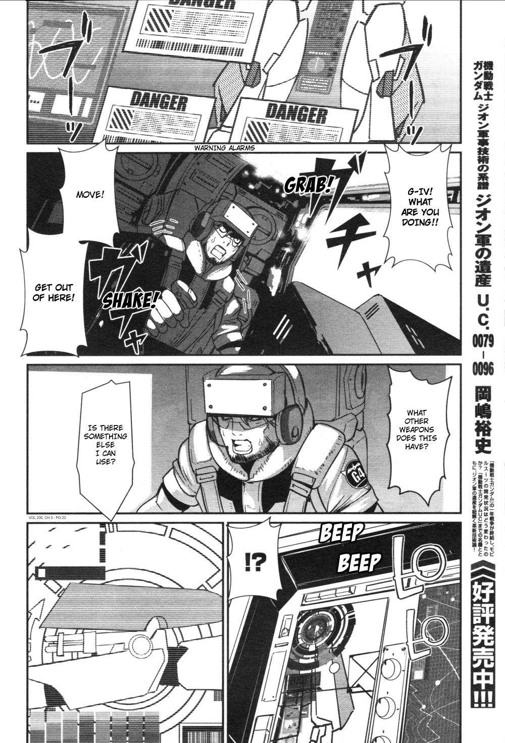 Mobile Suit Gundam 0080 - War In The Pocket Chapter 3 #18