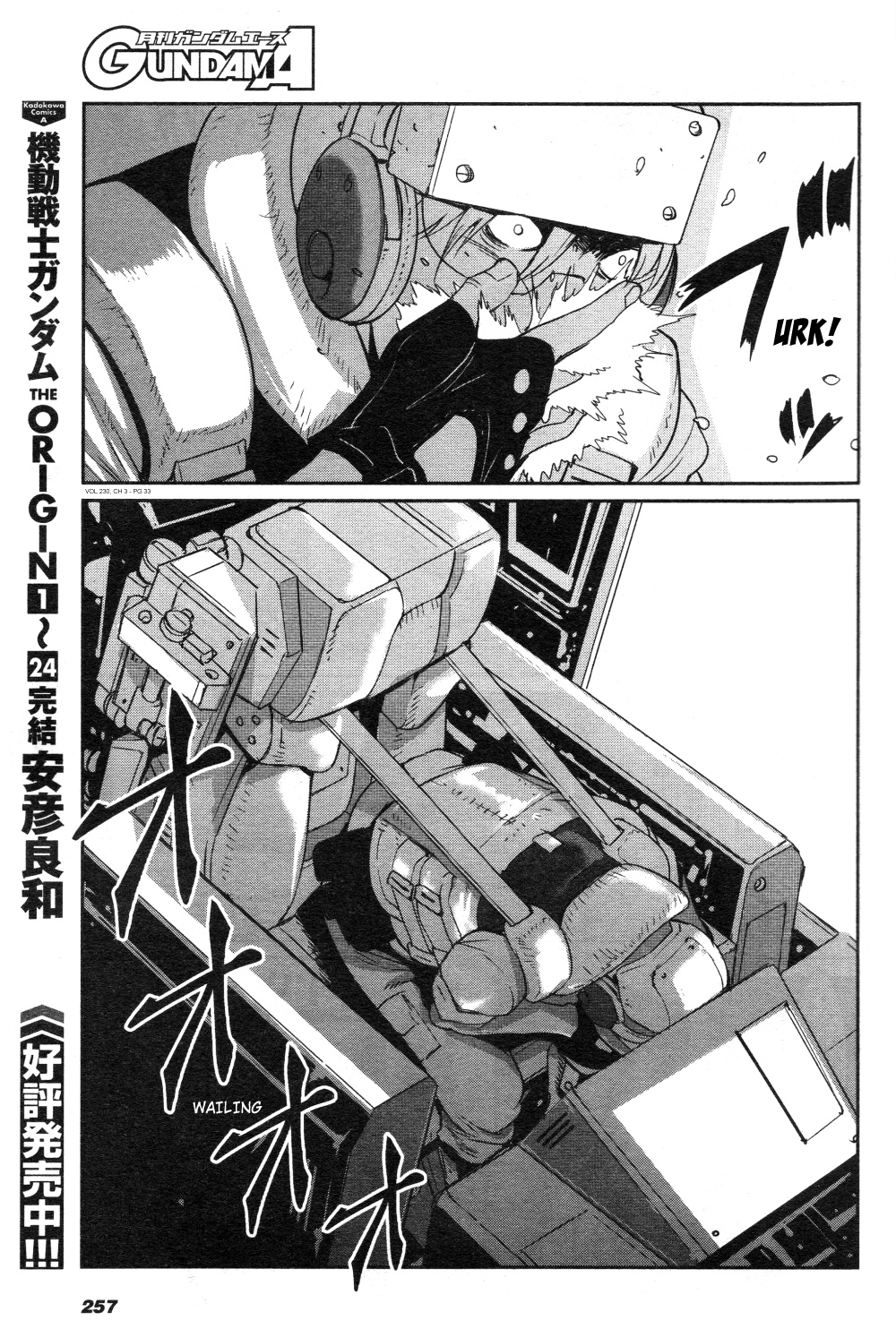 Mobile Suit Gundam 0080 - War In The Pocket Chapter 3 #28