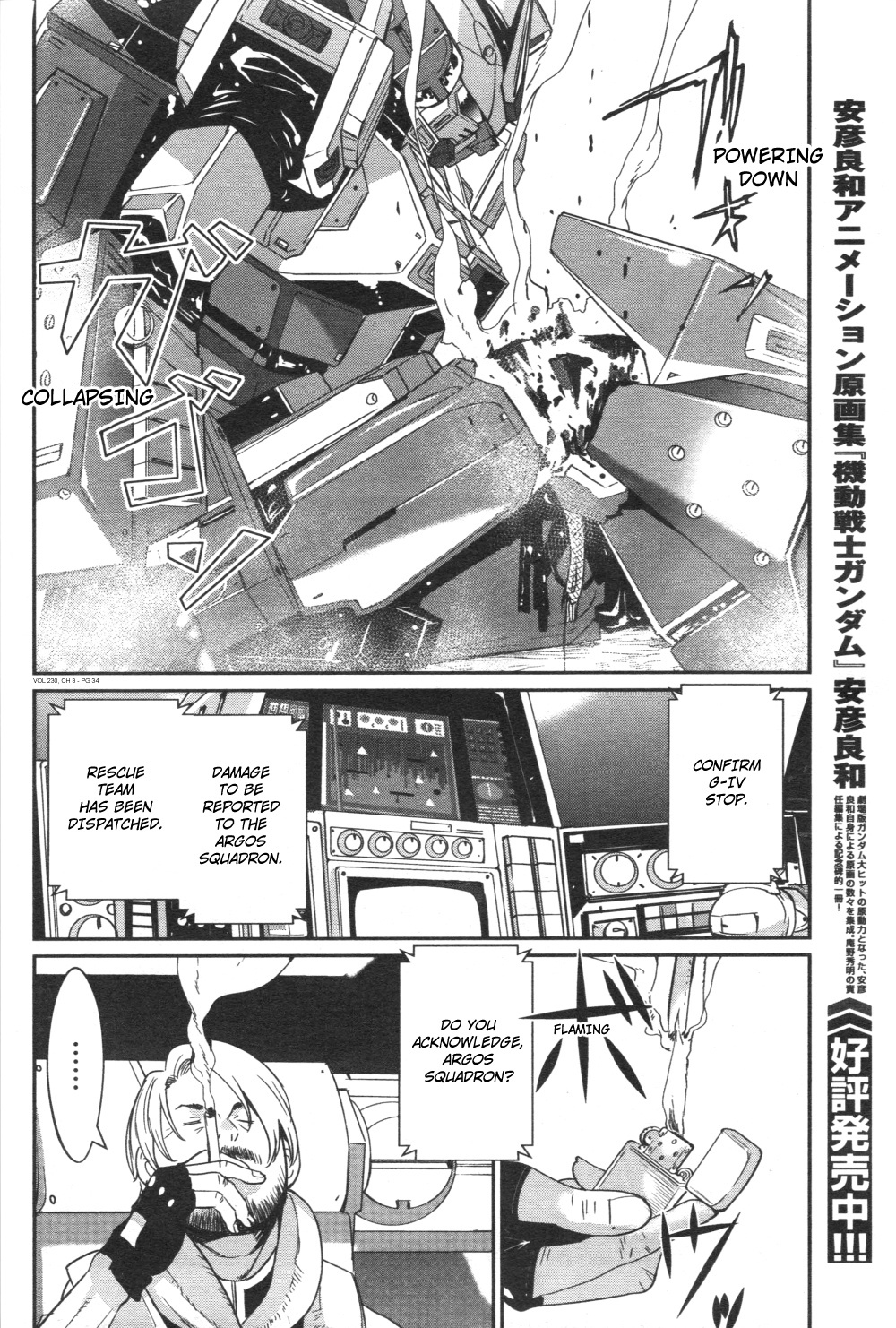 Mobile Suit Gundam 0080 - War In The Pocket Chapter 3 #29