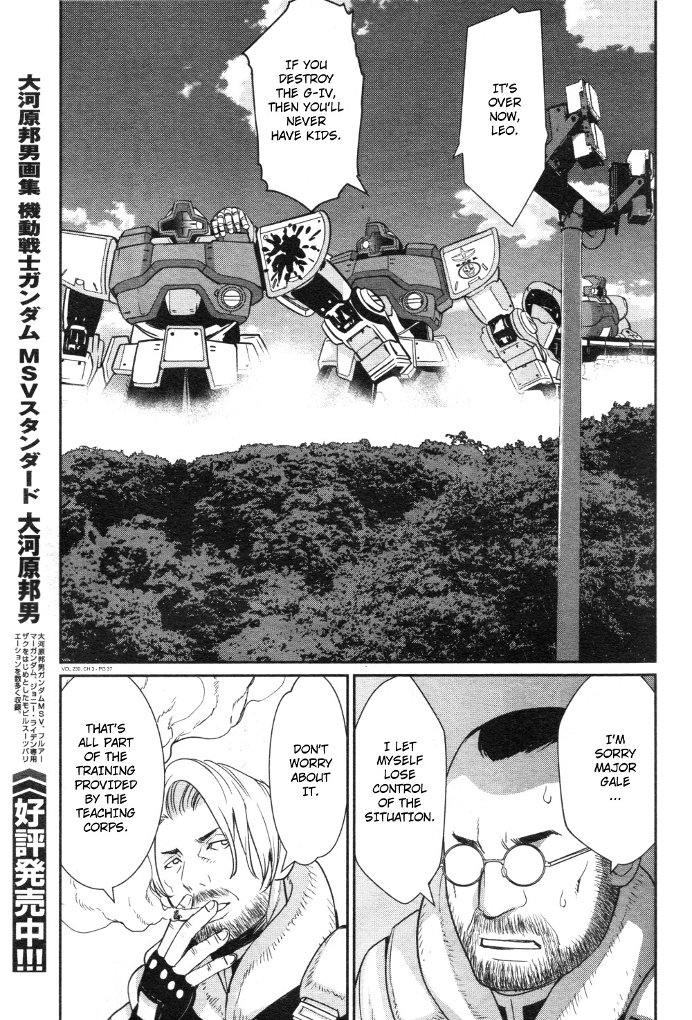 Mobile Suit Gundam 0080 - War In The Pocket Chapter 3 #32