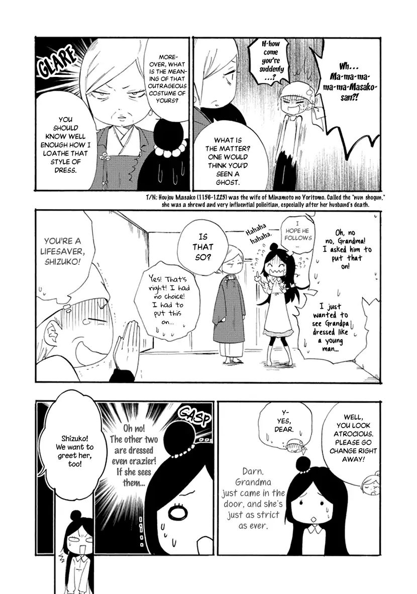 Shizuko Is My Bride Chapter 10 #10