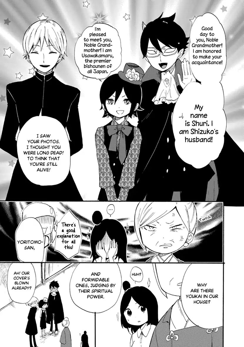 Shizuko Is My Bride Chapter 10 #11