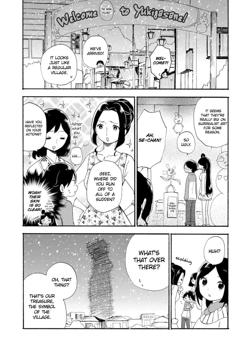 Shizuko Is My Bride Chapter 8 #17