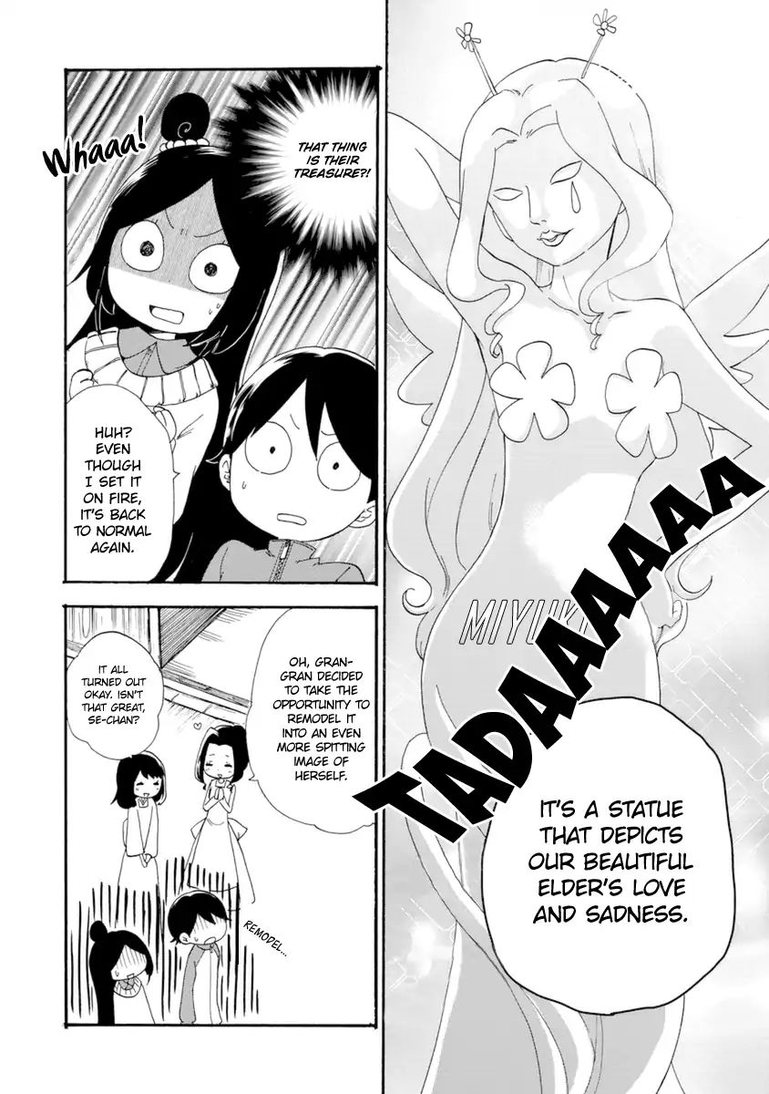 Shizuko Is My Bride Chapter 8 #18