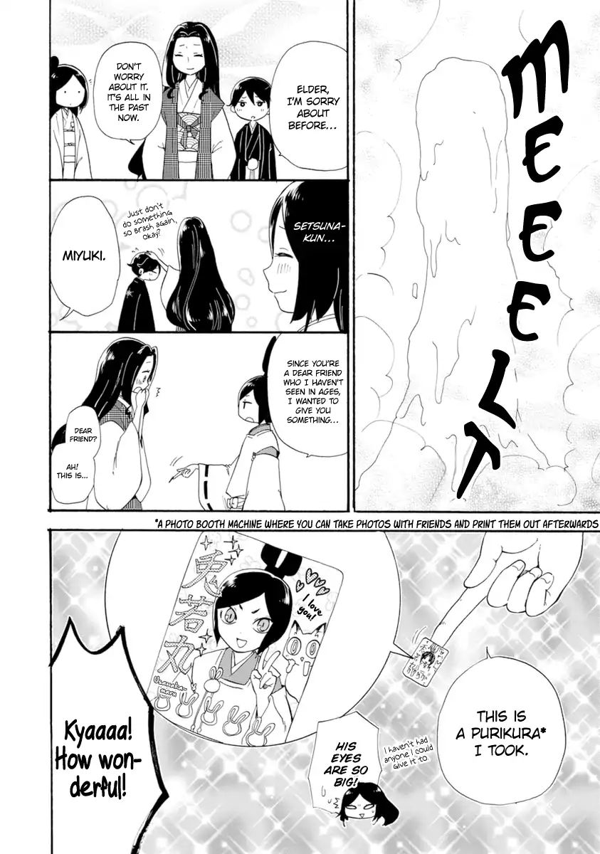 Shizuko Is My Bride Chapter 8 #30