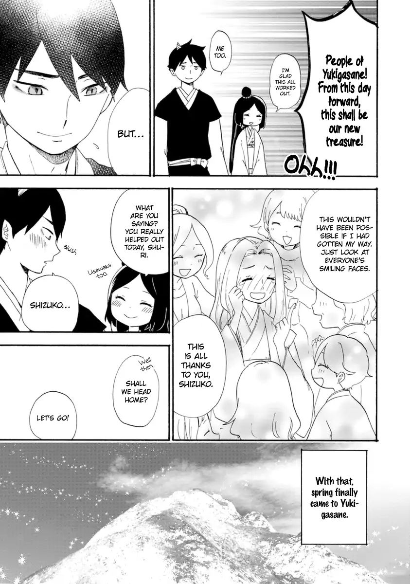 Shizuko Is My Bride Chapter 8 #31