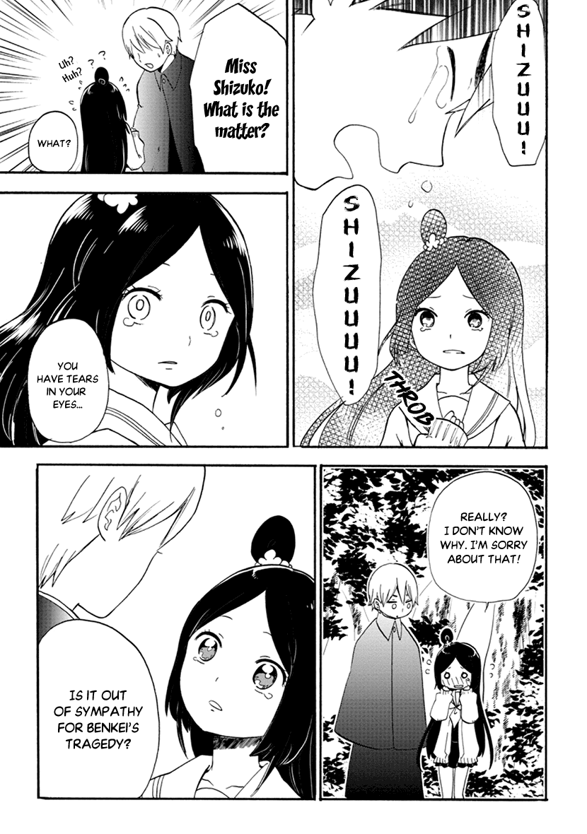 Shizuko Is My Bride Chapter 6 #13