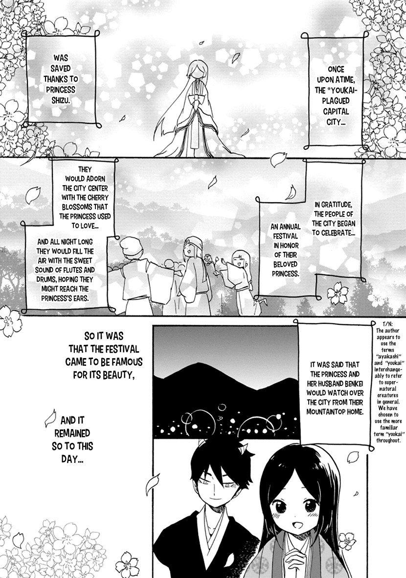 Shizuko Is My Bride Chapter 3 #1