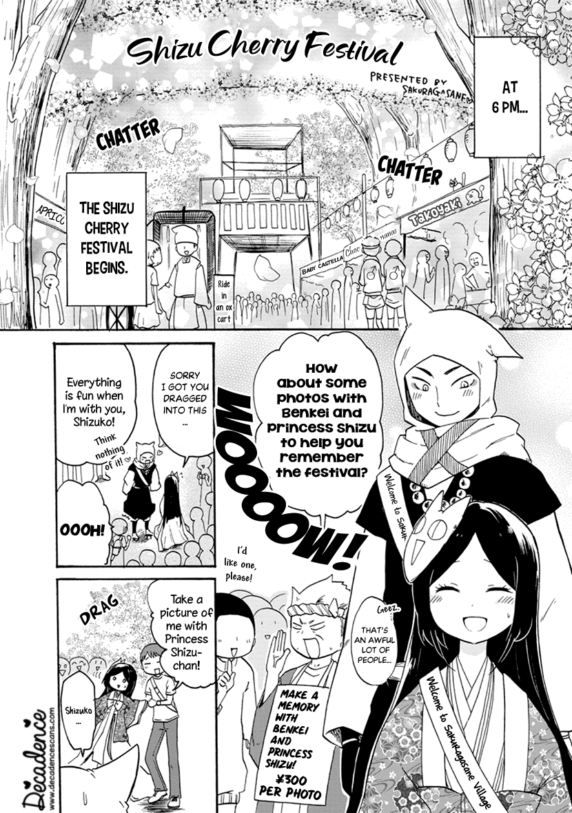 Shizuko Is My Bride Chapter 3 #12