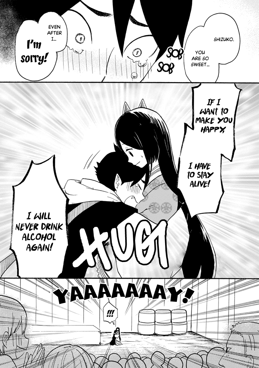 Shizuko Is My Bride Chapter 3 #29