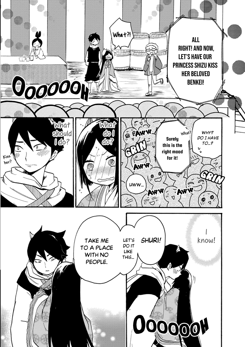 Shizuko Is My Bride Chapter 3 #31