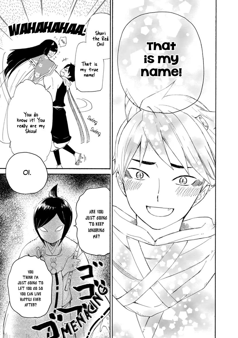 Shizuko Is My Bride Chapter 1 #34
