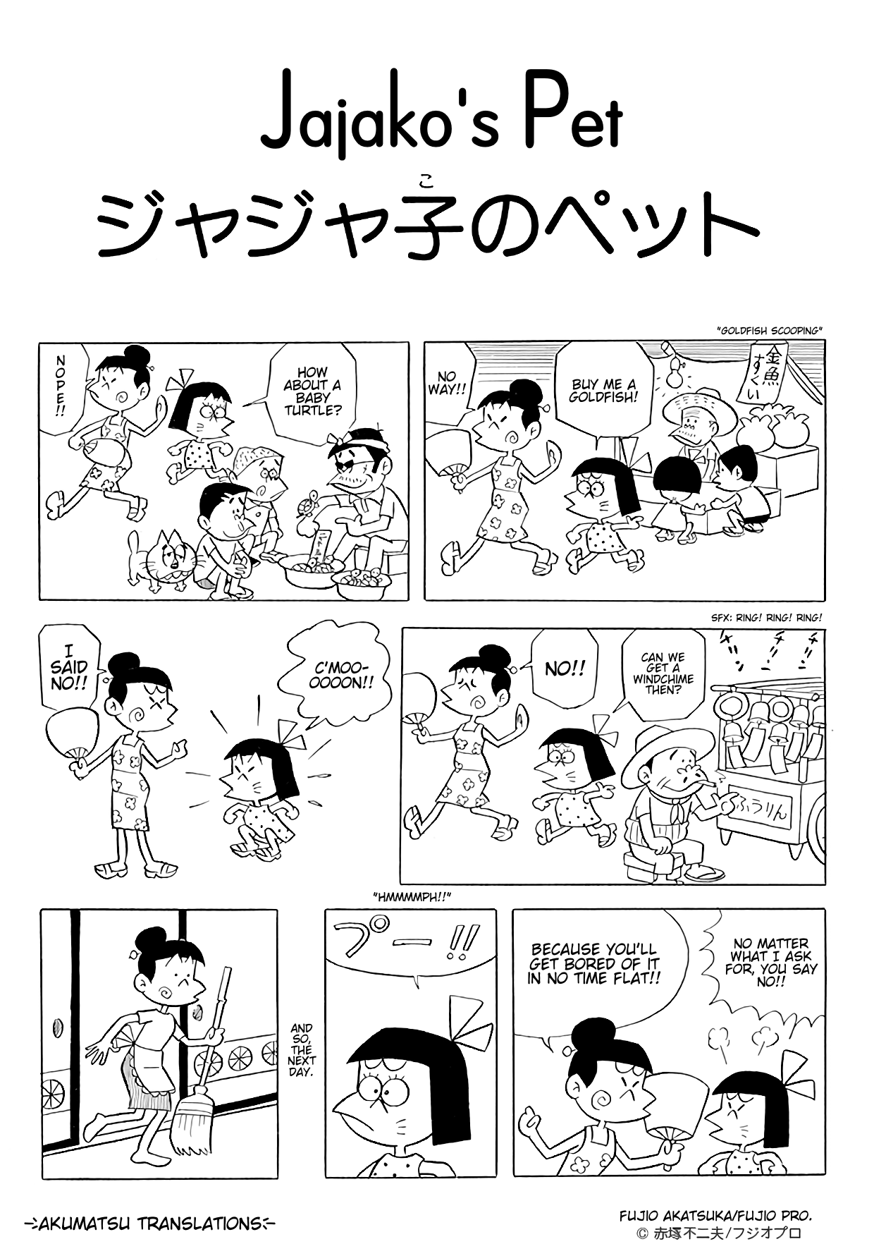 Jajako-Chan Chapter 6 #1