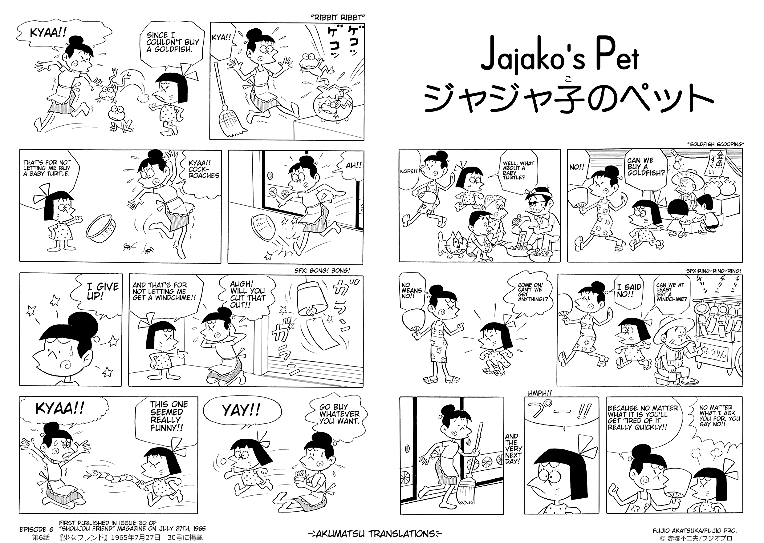 Jajako-Chan Chapter 1 #6