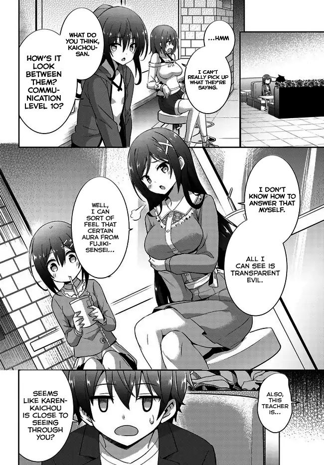 My Teacher-Girlfriend Chapter 8 #11