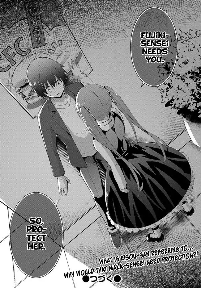 My Teacher-Girlfriend Chapter 8 #23