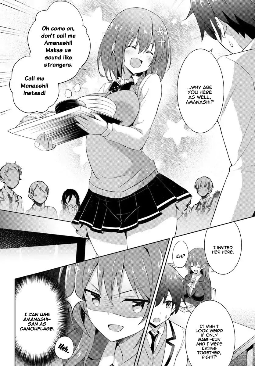 My Teacher-Girlfriend Chapter 6 #5