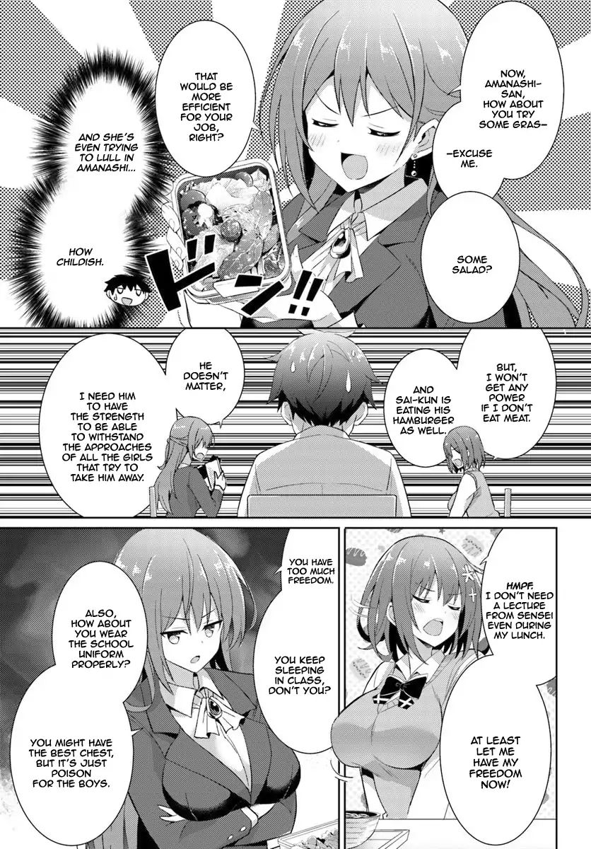 My Teacher-Girlfriend Chapter 6 #10