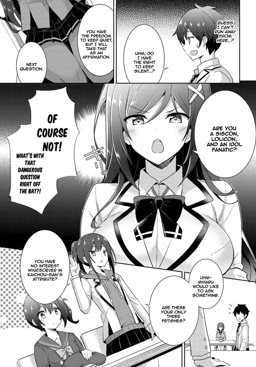 My Teacher-Girlfriend Chapter 5 #6