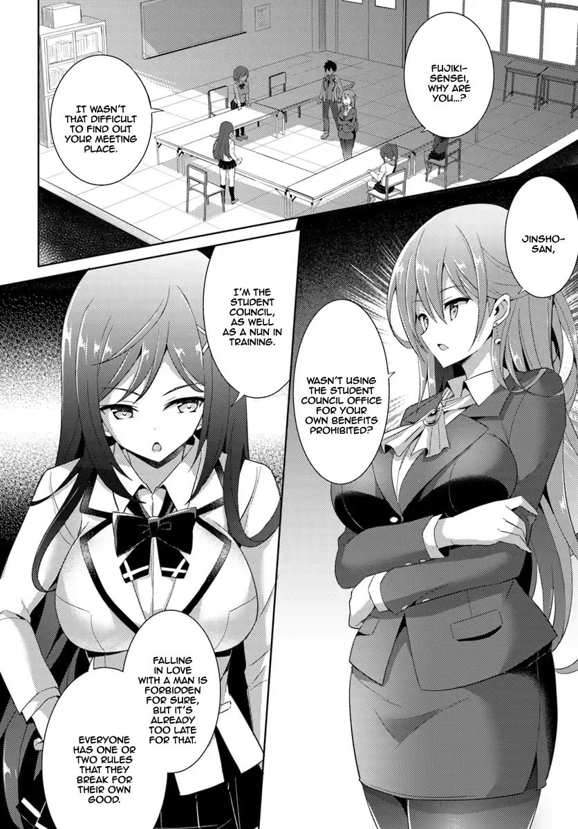 My Teacher-Girlfriend Chapter 5 #13