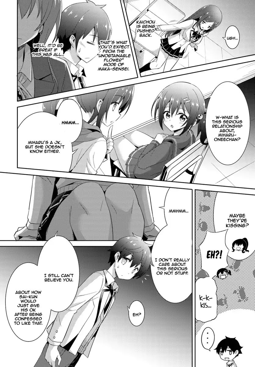 My Teacher-Girlfriend Chapter 5 #15