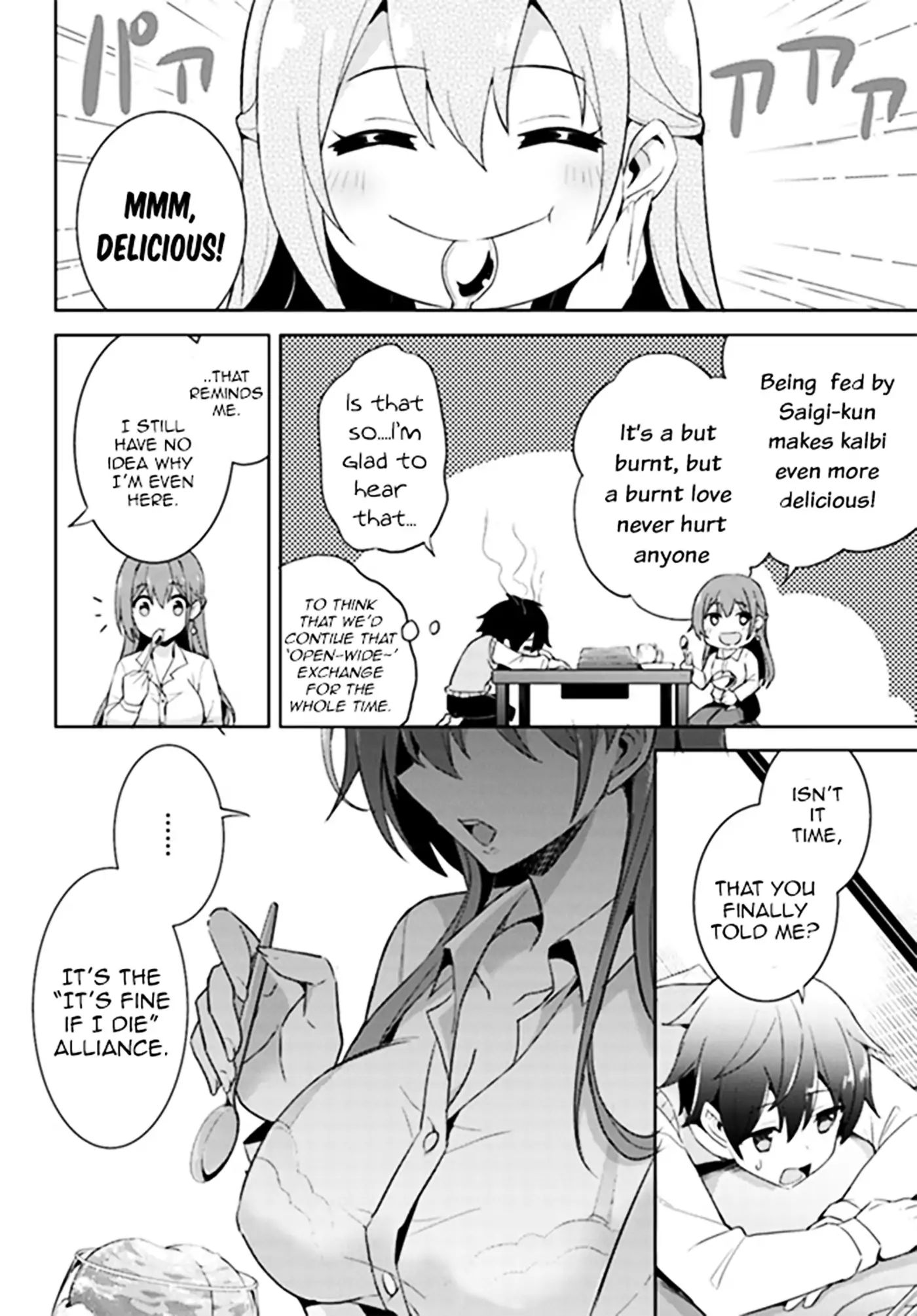 My Teacher-Girlfriend Chapter 4 #19