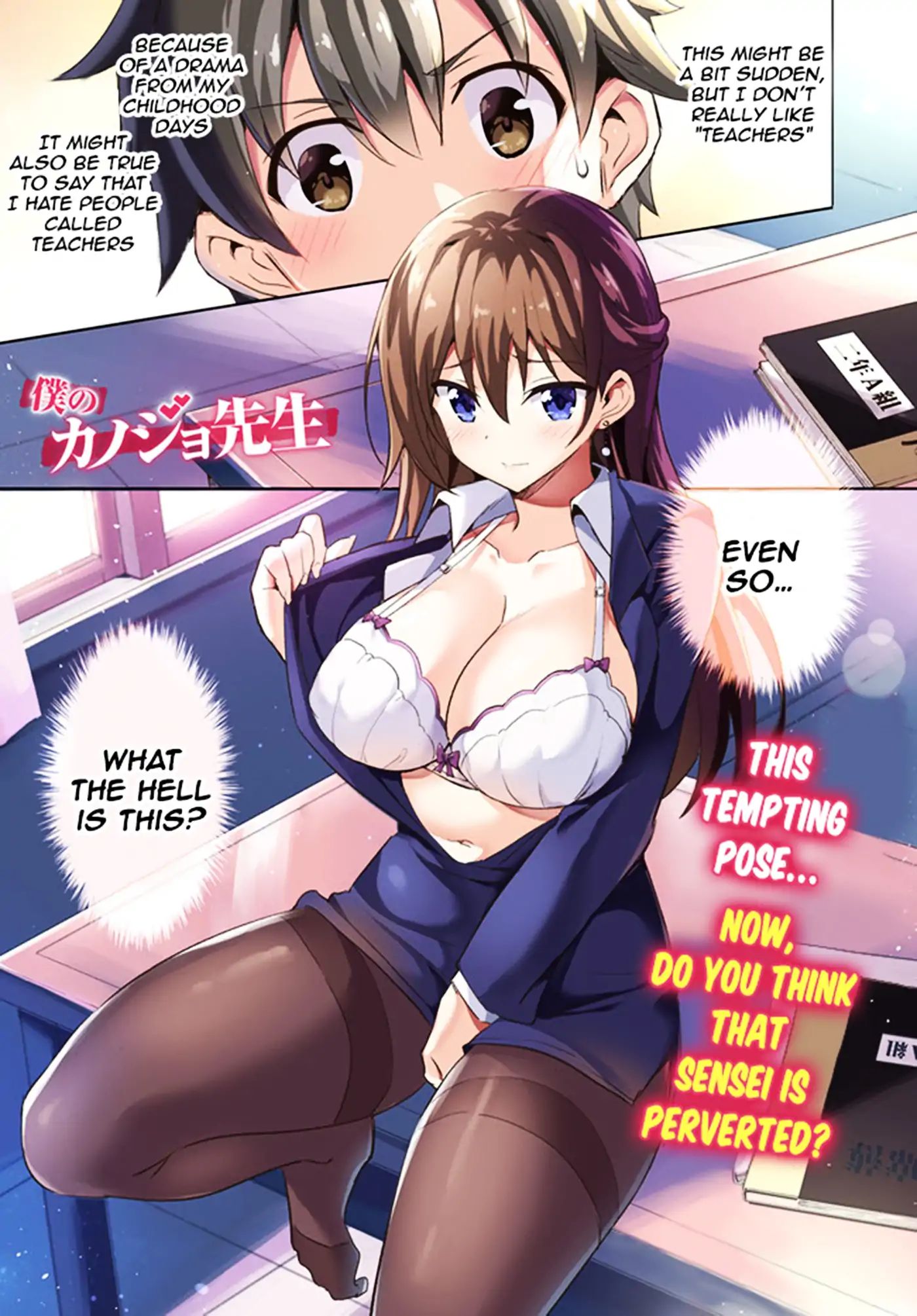 My Teacher-Girlfriend Chapter 1 #2