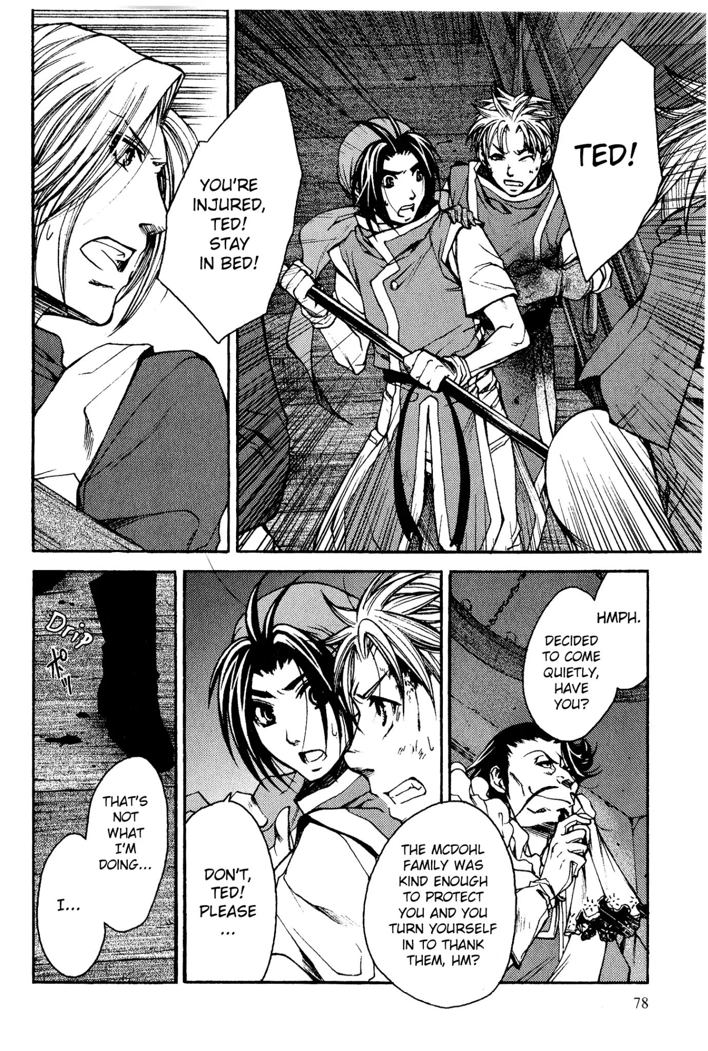 Gensou Suikoden: Uke Tsugareshi Monshou Chapter 10 #1