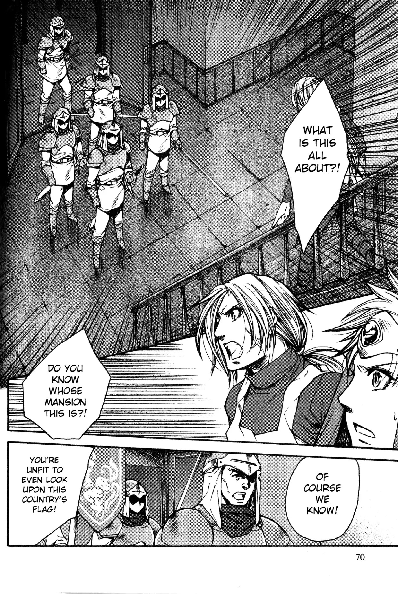 Gensou Suikoden: Uke Tsugareshi Monshou Chapter 9 #5