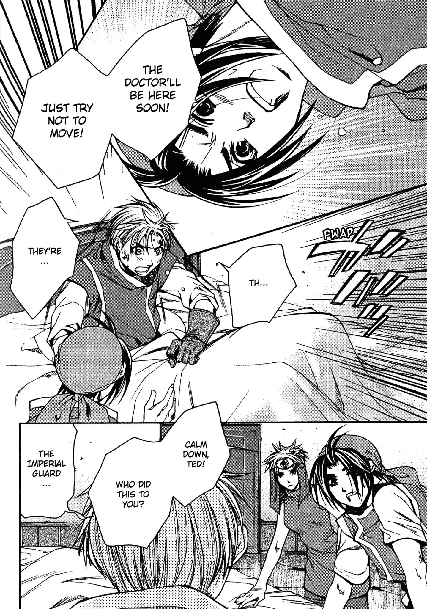 Gensou Suikoden: Uke Tsugareshi Monshou Chapter 8 #4