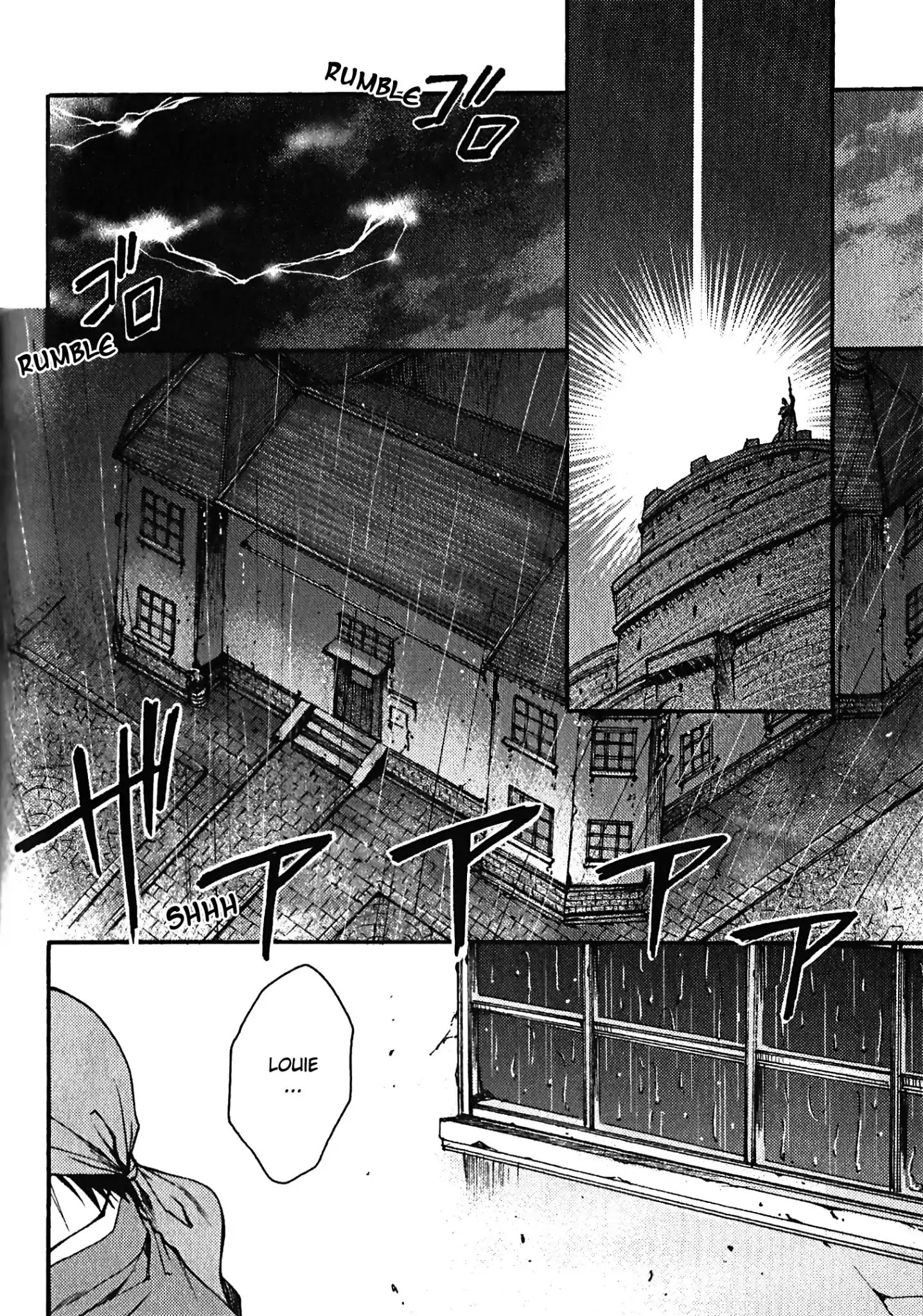 Gensou Suikoden: Uke Tsugareshi Monshou Chapter 8 #12