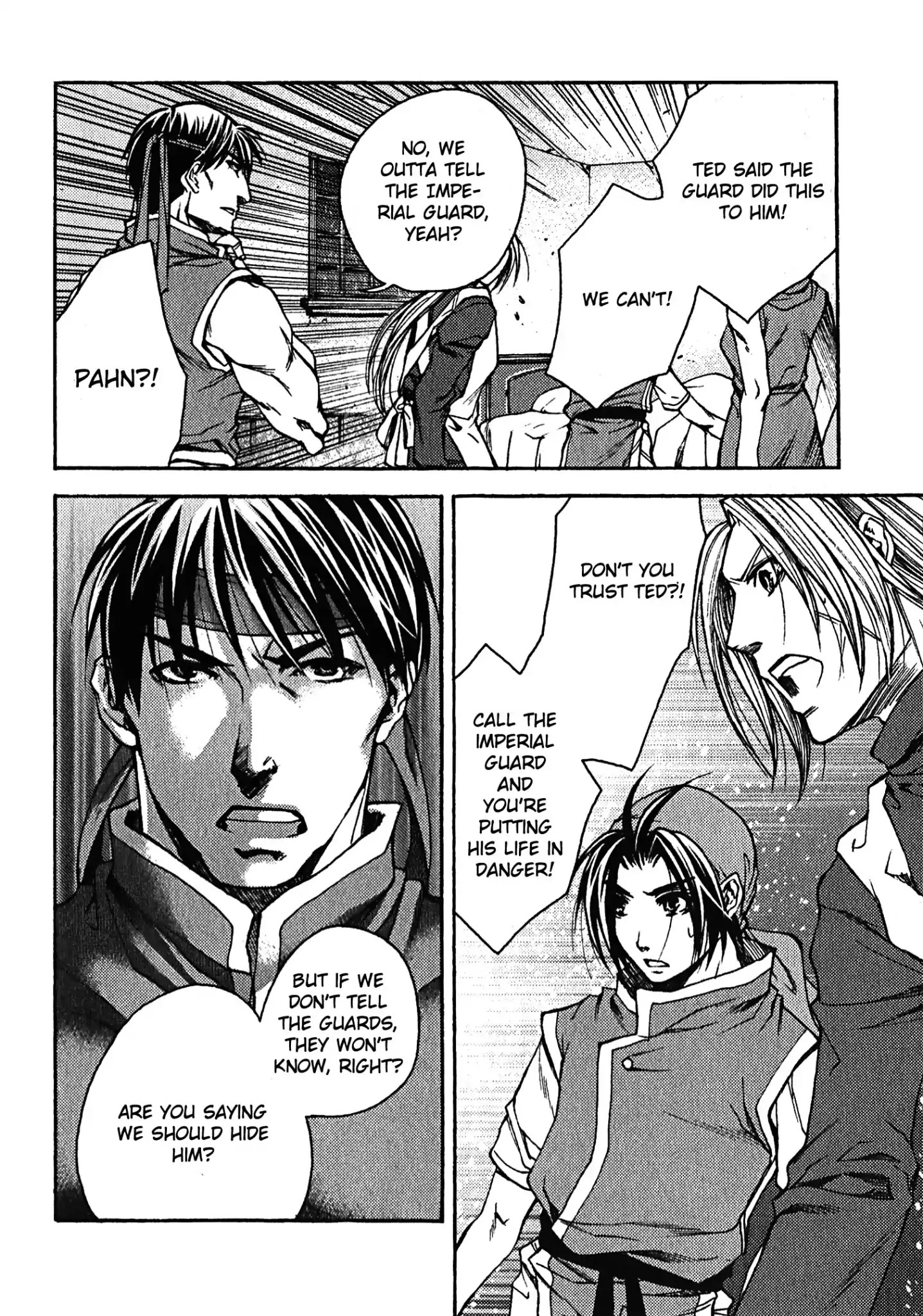 Gensou Suikoden: Uke Tsugareshi Monshou Chapter 8 #14